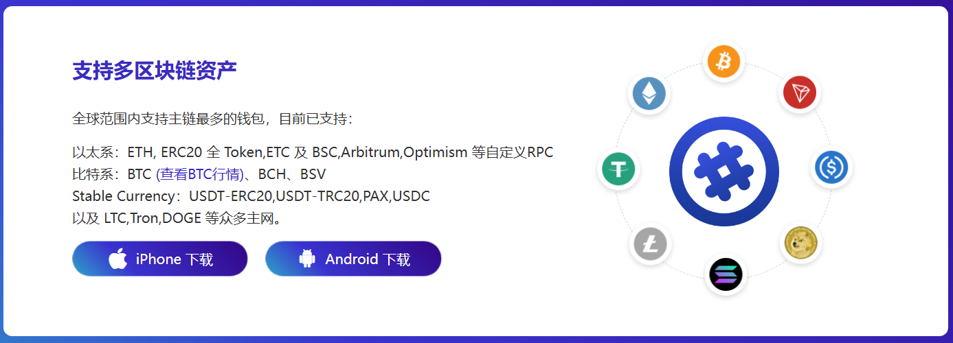 退税